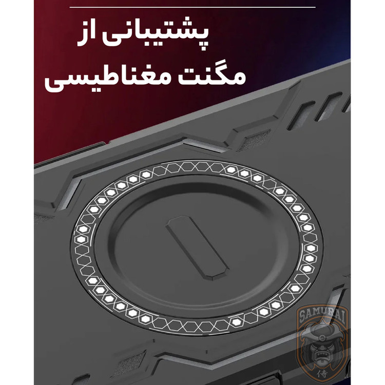 کاور سامورایی مدل Hunter مناسب برای گوشی موبایل شیائومی Redmi A5 / Poco C71