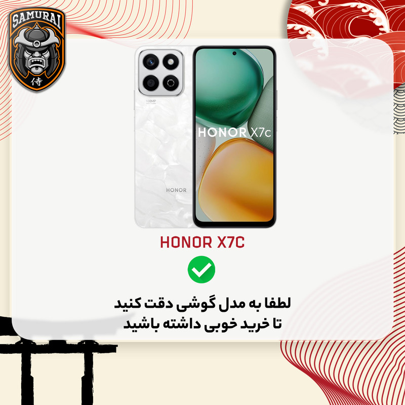 کاور سامورایی مدل elegant مناسب برای گوشی موبایل آنر X7c