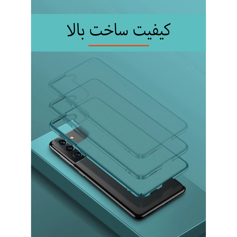 کاور سامورایی مدل Scaly مناسب برای گوشی موبایل سامسونگ Galaxy S22 Plus