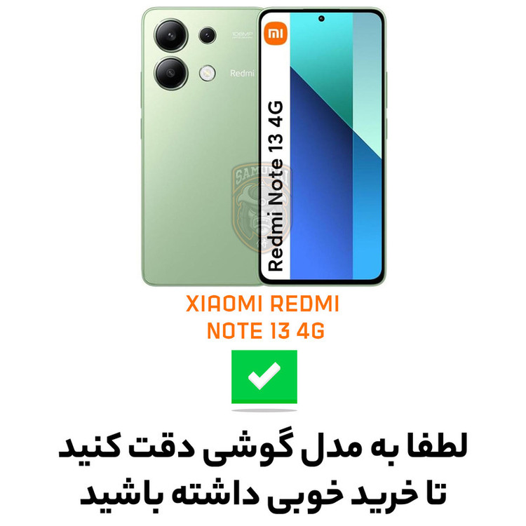 کاور سامورایی مدل Uflax مناسب برای گوشی موبایل شیائومی Redmi Note 13 4G
