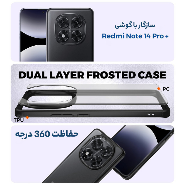کاور سامورایی مدل Specter مناسب برای گوشی موبایل شیائومی Redmi Note 14 Pro Plus