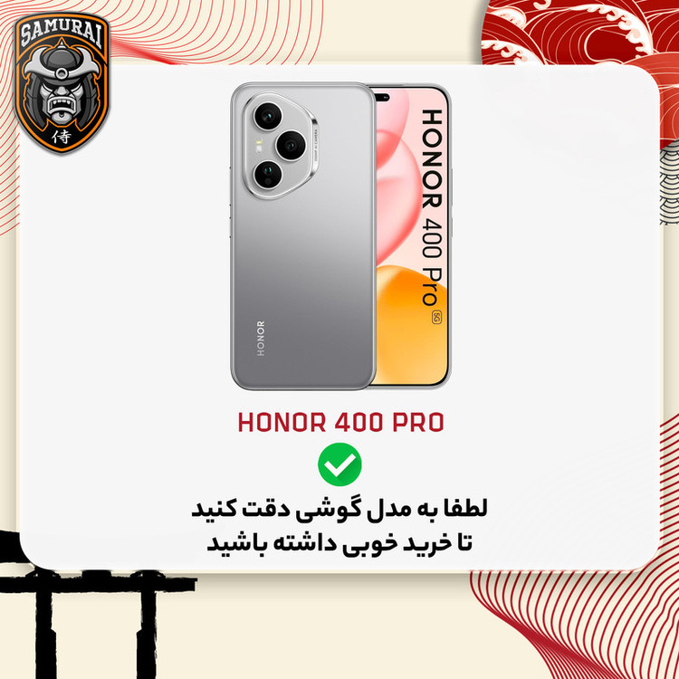 کاور سامورایی مدل Carbon Stand مناسب برای گوشی موبایل آنر 400 پرو