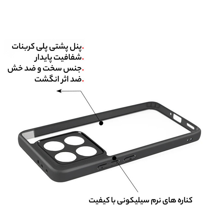 کاور سامورایی مدل Aimo مناسب برای گوشی موبایل شیائومی 14T
