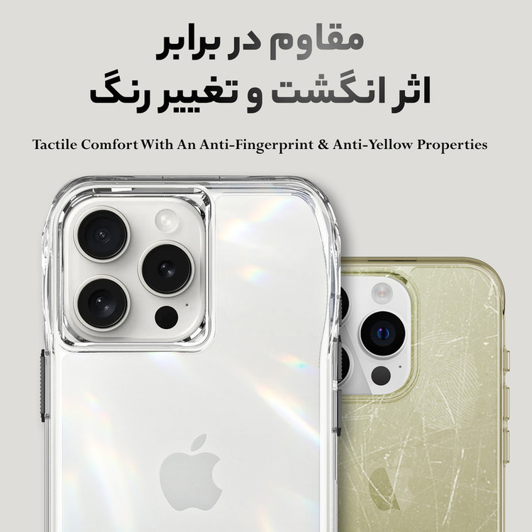 کاور سامورایی مدل Octagon مناسب برای گوشی موبایل اپل iPhone 16 Pro