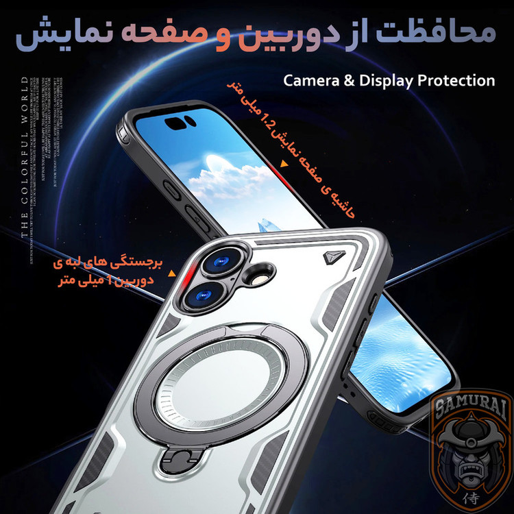 کاور سامورایی مدل Standra مناسب برای گوشی موبایل اپل iPhone 17