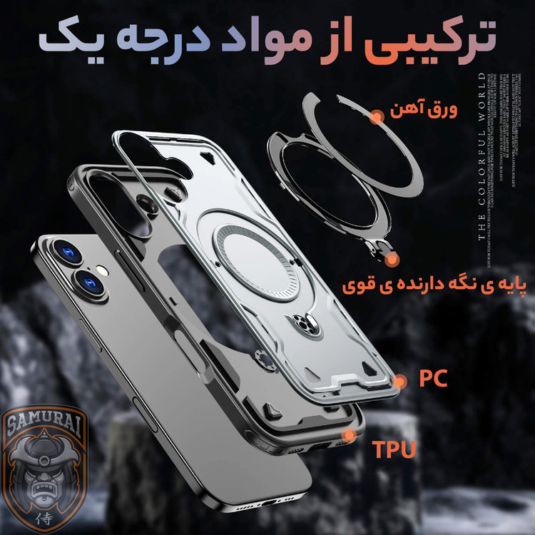 کاور سامورایی مدل Standra مناسب برای گوشی موبایل اپل iPhone 17