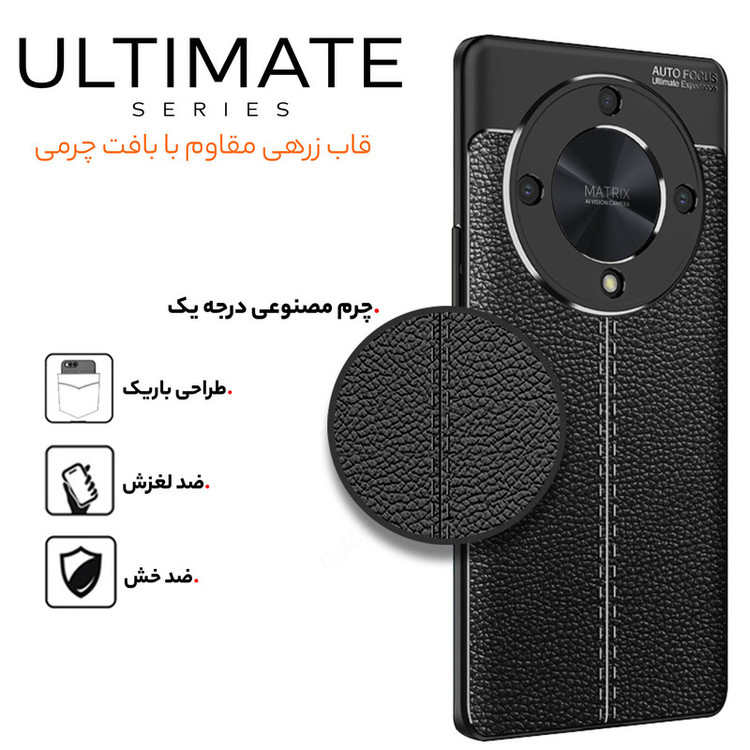 کاور سامورایی مدل Ultimate مناسب برای گوشی موبایل آنر Magic5 Lite / X9a