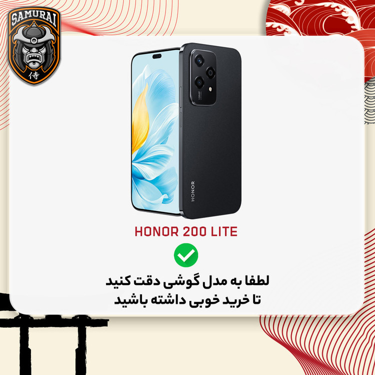 کاور سامورایی مدل Torin مناسب برای گوشی موبایل آنر 200 Lite