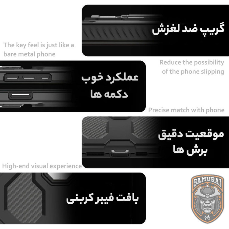 کاور سامورایی مدل Torin مناسب برای گوشی موبایل آنر 200 Lite