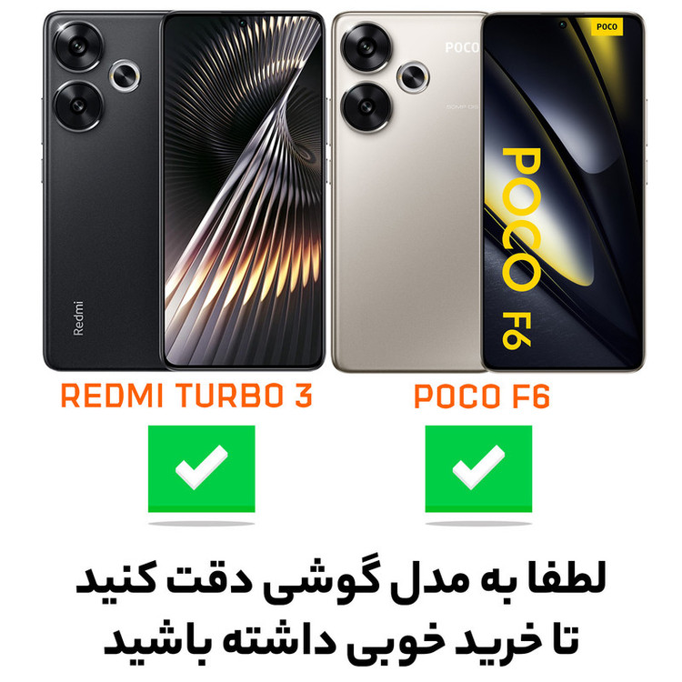 کاور سامورایی مدل YCADEN مناسب برای گوشی موبایل شیائومی Poco F6 / Redmi Turbo 3