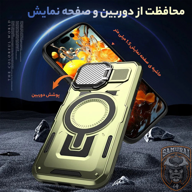 کاور سامورایی مدل Predator مناسب برای گوشی موبایل اپل iPhone 16 Pro