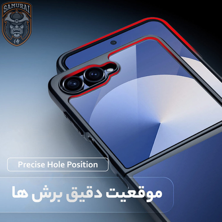 کاور سامورایی مدل Aimo مناسب برای گوشی موبایل سامسونگ Galaxy Z Flip 7