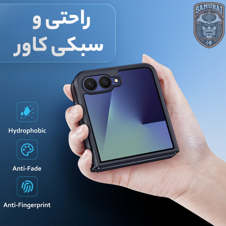 کاور سامورایی مدل Aimo مناسب برای گوشی موبایل سامسونگ Galaxy Z Flip 7