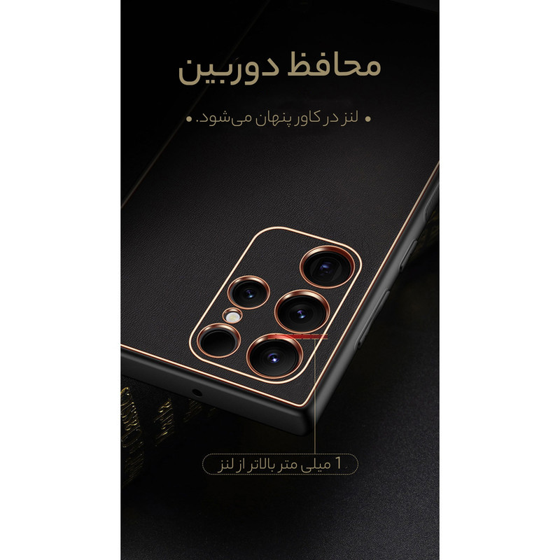کاور سامورایی مدل Gorgeous مناسب برای گوشی سامسونگ Galaxy S23 Ultra