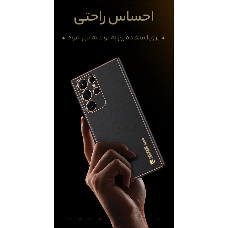کاور سامورایی مدل Gorgeous مناسب برای گوشی سامسونگ Galaxy S23 Ultra