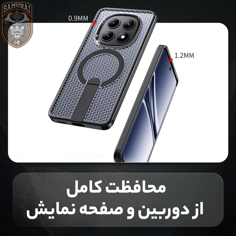 کاور سامورایی مدل Cool Stand مناسب برای گوشی موبایل شیائومی Redmi Note 15 Pro Plus / Poco M8 Pro 5G