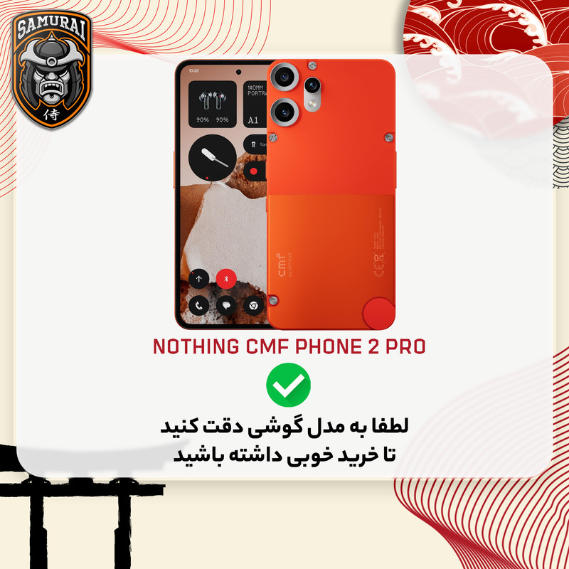 کاور سامورایی مدل Uflax مناسب برای گوشی موبایل ناتینگ CMF Phone 2 Pro