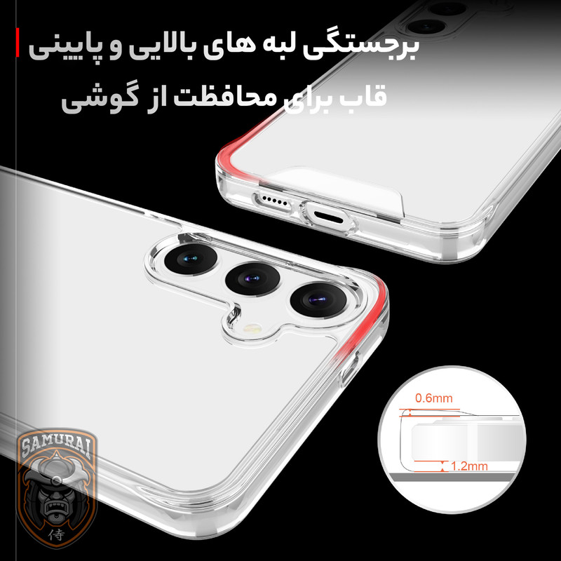 کاور سامورایی مدل Space مناسب برای گوشی موبایل سامسونگ Galaxy S25 Plus