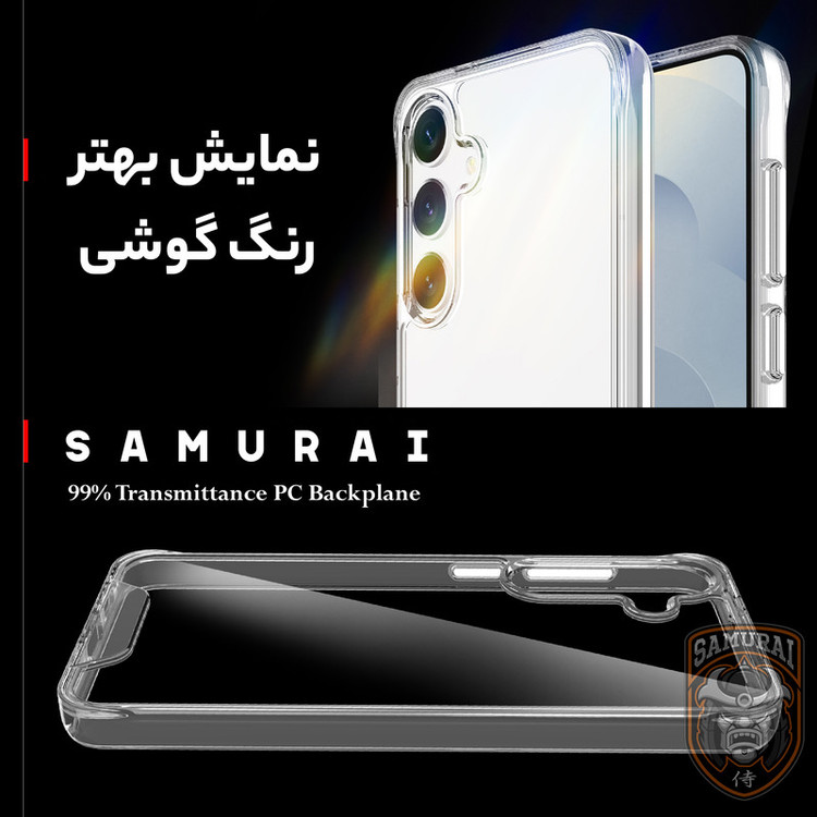 کاور سامورایی مدل Space مناسب برای گوشی موبایل سامسونگ Galaxy S25 Plus