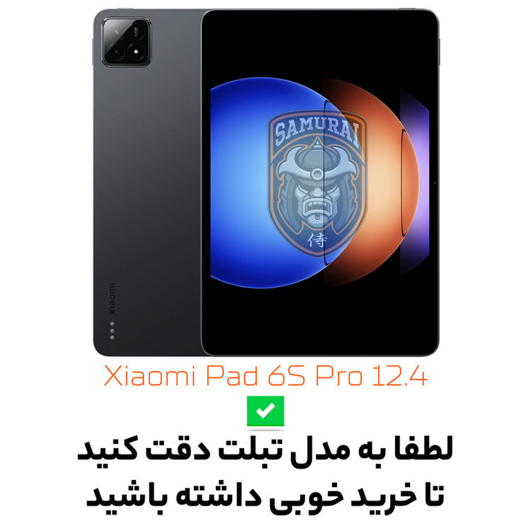 کاور سامورایی مدل Neo Stand مناسب برای تبلت شیائومی 12.4 Pad 6S Pro