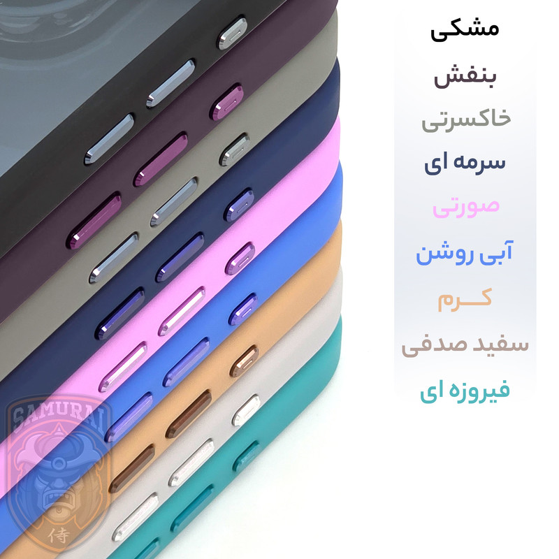 کاور سامورایی مدل Skyfall مناسب برای گوشی موبایل اپل iPhone 16