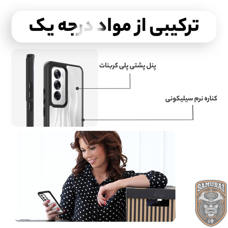 کاور سامورایی مدل Aimo مناسب برای گوشی موبایل ریلمی C75 4G