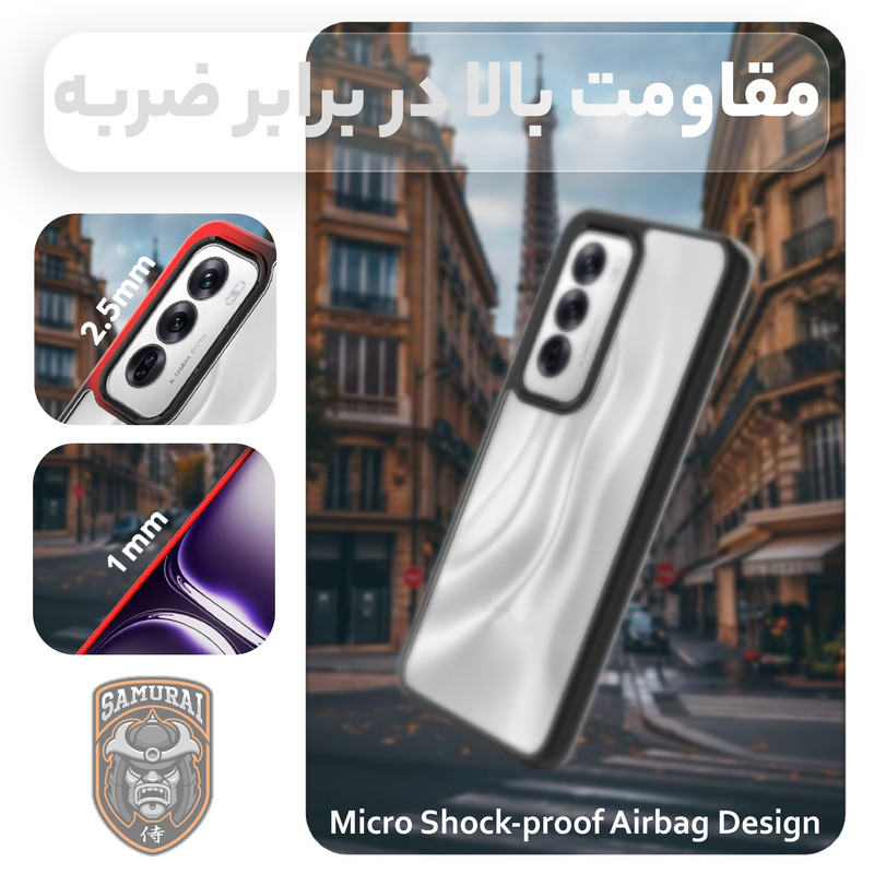 کاور سامورایی مدل Aimo مناسب برای گوشی موبایل ریلمی C75 4G