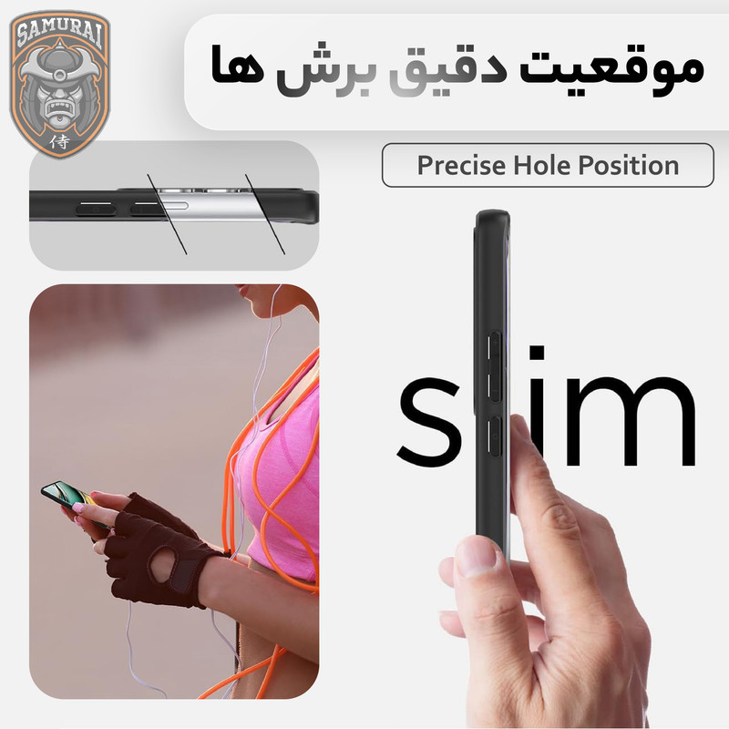 کاور سامورایی مدل Aimo مناسب برای گوشی موبایل ریلمی C75 4G