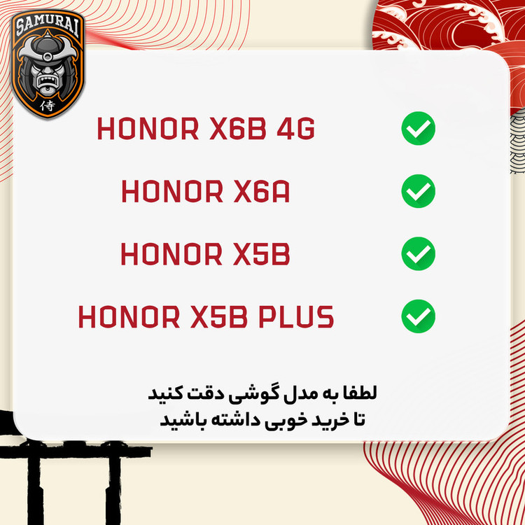 محافظ صفحه نمایش سامورایی مدل Invisiglass مناسب برای گوشی موبایل آنر X6b 4G / X6a / X5b / X5b Plus