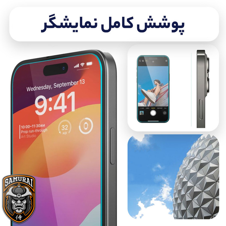 محافظ صفحه نمایش سامورایی مدل Invisiglass مناسب برای گوشی موبایل آنر X6b 4G / X6a / X5b / X5b Plus