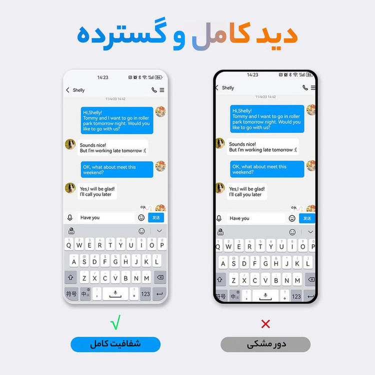 محافظ صفحه نمایش سامورایی مدل Invisiglass مناسب برای گوشی موبایل آنر X6b 4G / X6a / X5b / X5b Plus