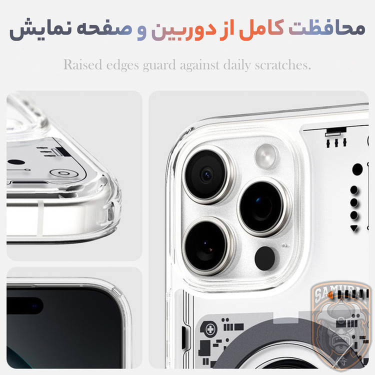کاور سامورایی مدل SPG-Hybrid مناسب برای گوشی موبایل اپل iPhone 16 Pro