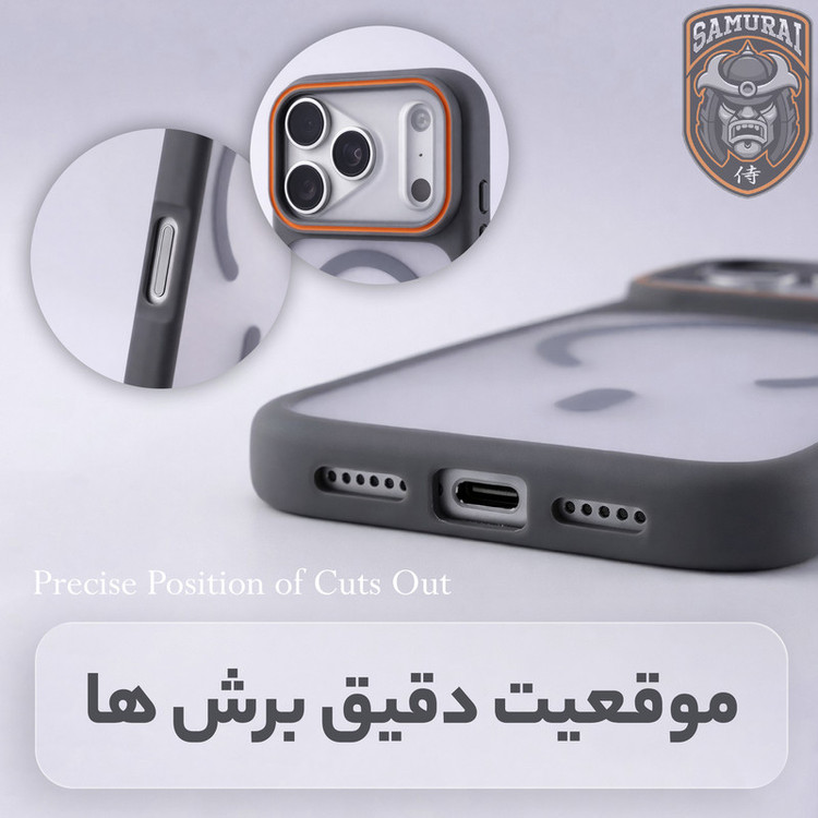 کاور سامورایی مدل Shade مناسب برای گوشی موبایل اپل iPhone 17 Pro