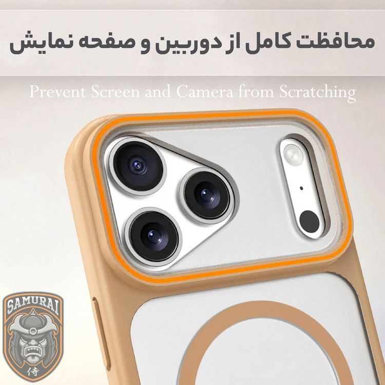 کاور سامورایی مدل Shade مناسب برای گوشی موبایل اپل iPhone 17 Pro
