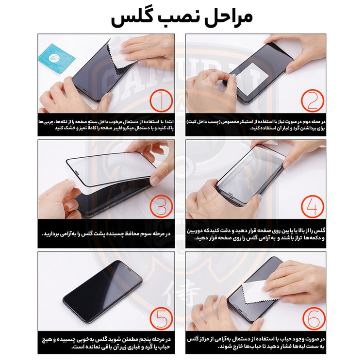 محافظ صفحه نمایش شیشه ای سامورایی مدل ovglass مناسب برای گوشی موبایل اپل iPhone 16 Pro
