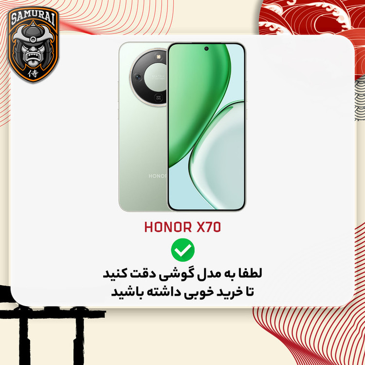 کاور سامورایی مدل YCADEN مناسب برای گوشی موبایل آنر X70
