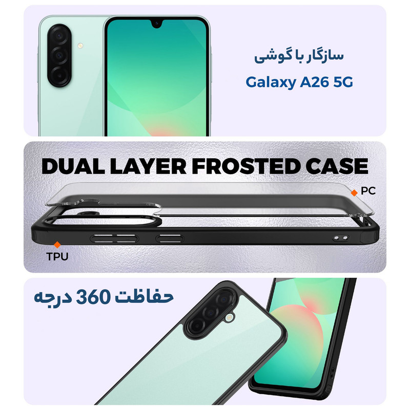 کاور سامورایی مدل Specter مناسب برای گوشی موبایل سامسونگ Galaxy A26 5G