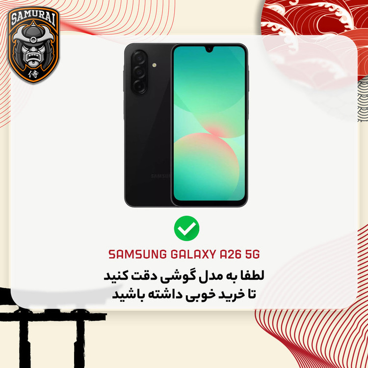 کاور سامورایی مدل Specter مناسب برای گوشی موبایل سامسونگ Galaxy A26 5G