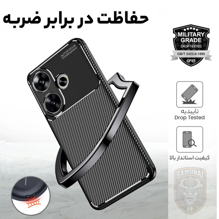 کاور سامورایی مدل AF مناسب برای گوشی موبایل شیائومی Poco F6 / Redmi Turbo 3