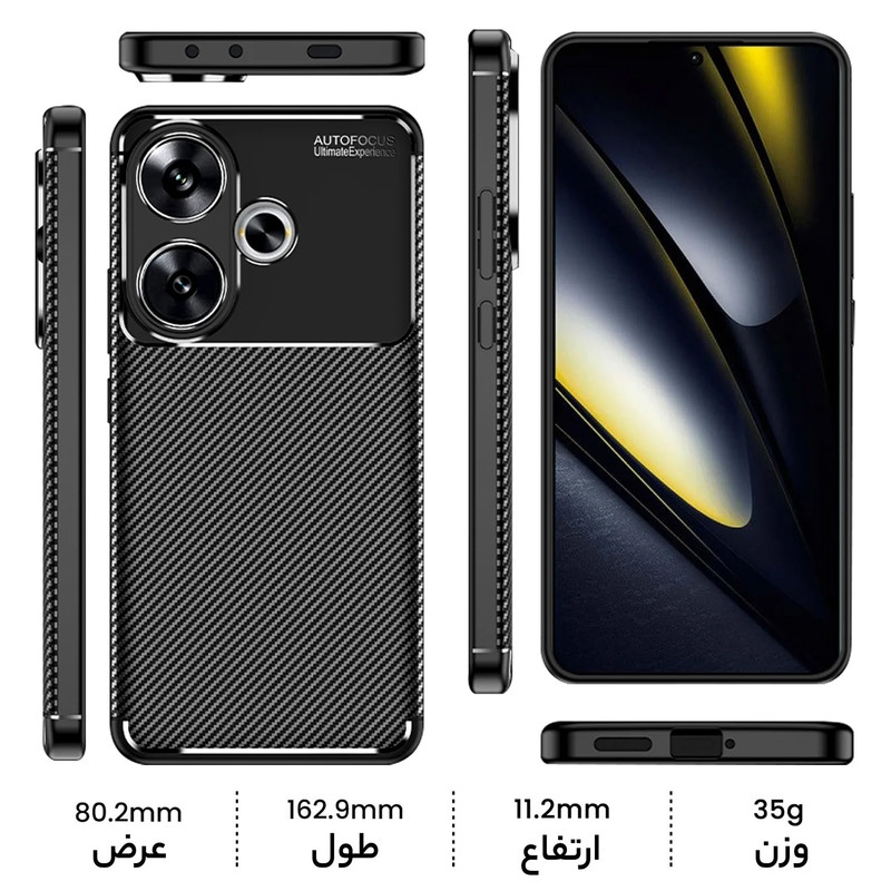 کاور سامورایی مدل AF مناسب برای گوشی موبایل شیائومی Poco F6 / Redmi Turbo 3
