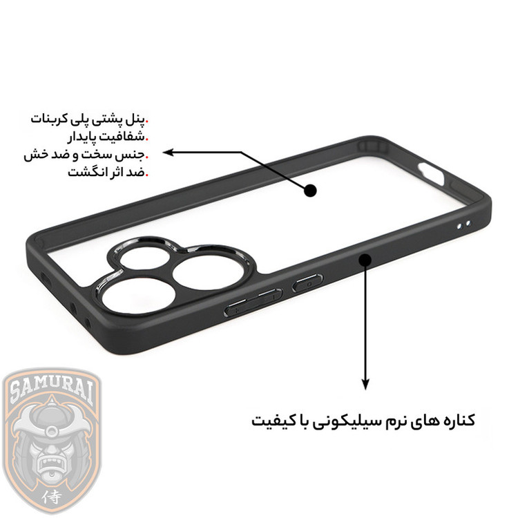 کاور سامورایی مدل Aimo مناسب برای گوشی موبایل شیائومی Poco F6 / Redmi Turbo 3