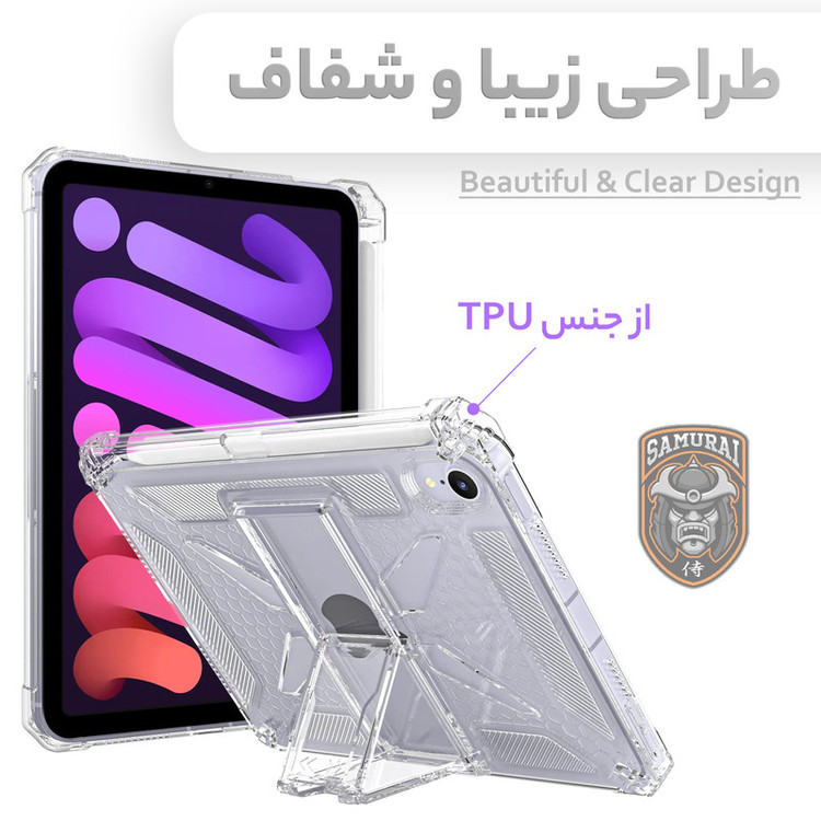 کاور سامورایی مدل X-Stand مناسب برای تبلت اپل iPad Mini 6 8.3 inch / Mini 7 8.3 inch