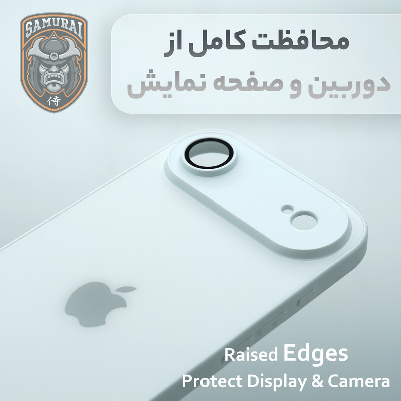 کاور سامورایی مدل Classico PRO مناسب برای گوشی موبایل اپل iPhone Air