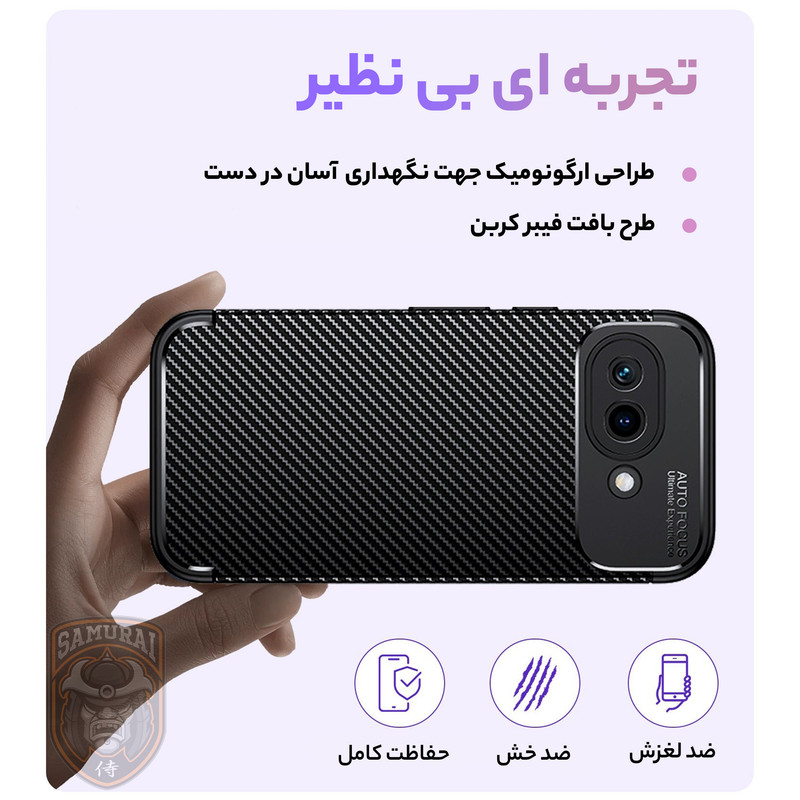 کاور سامورایی مدل AF مناسب برای گوشی موبایل گوگل Pixel 9a
