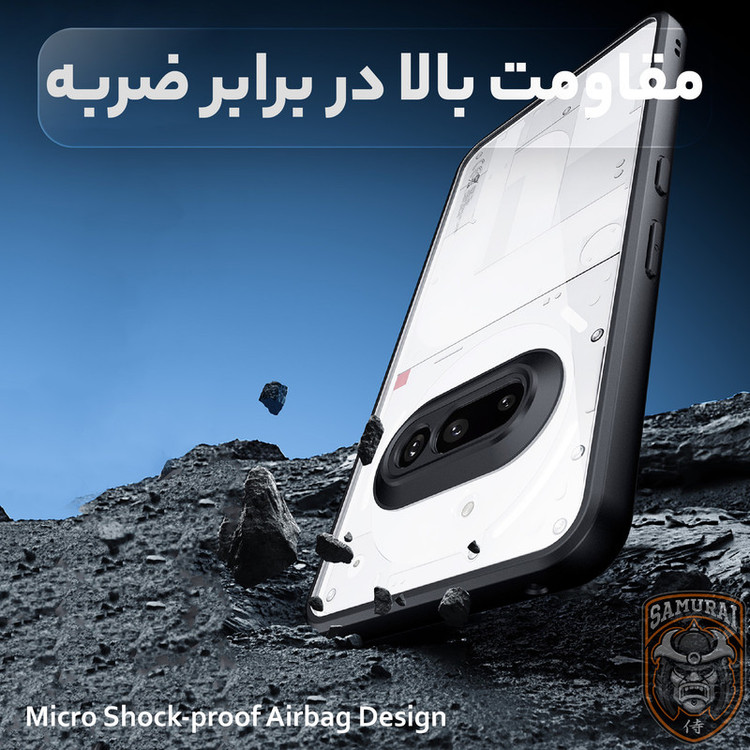 کاور سامورایی مدل Aimo مناسب برای گوشی موبایل ناتینگ Phone 3a