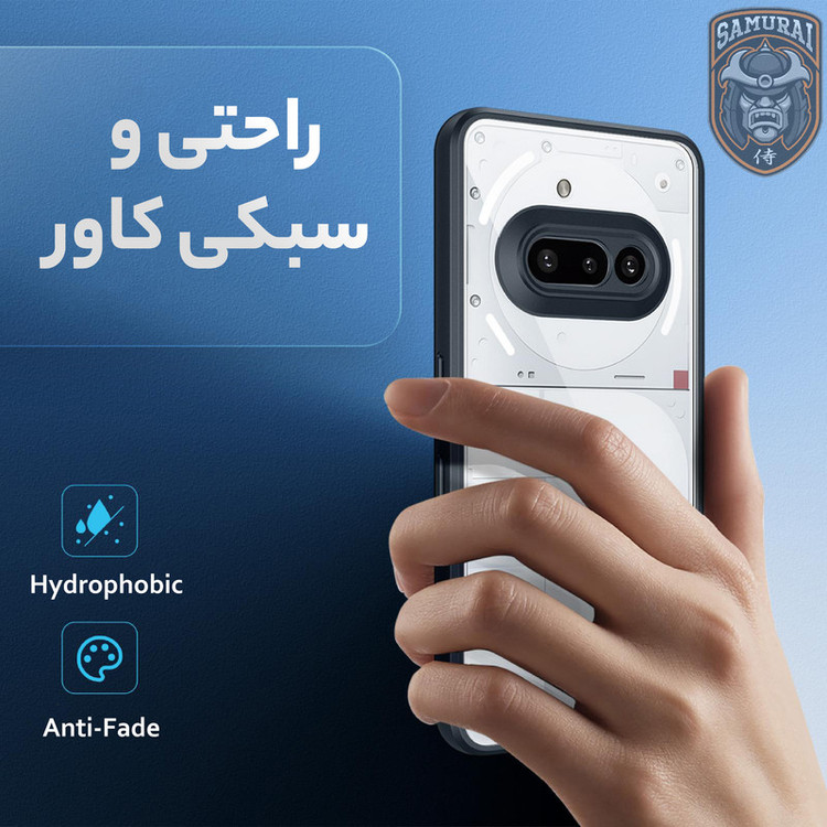 کاور سامورایی مدل Aimo مناسب برای گوشی موبایل ناتینگ Phone 3a