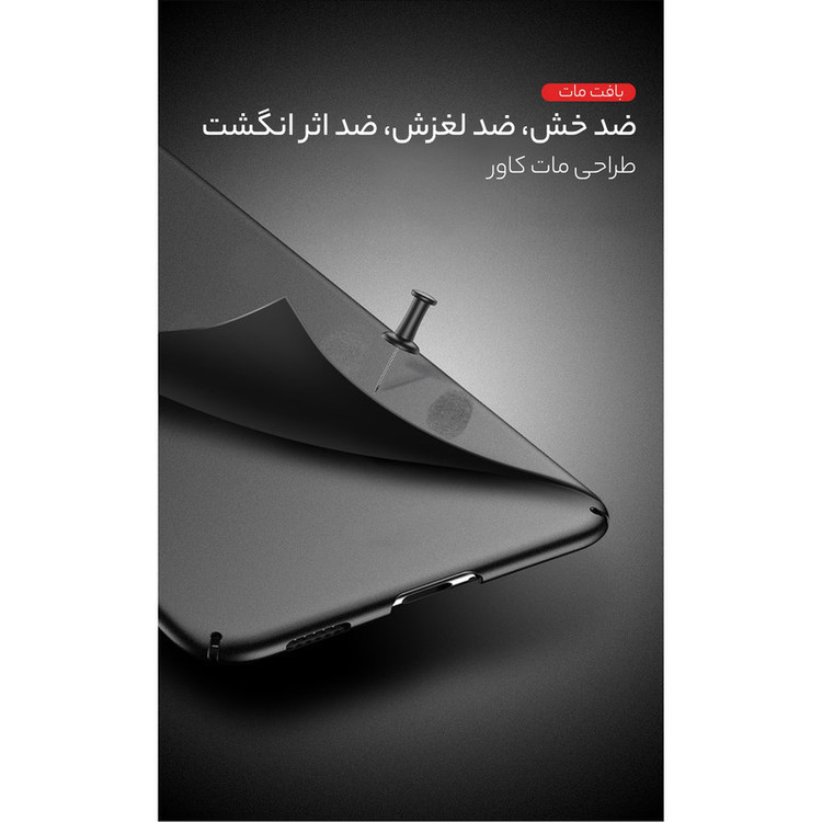 کاور سامورایی مدل Scaly مناسب برای گوشی موبایل شیائومی Redmi Note 12 Pro Plus 5G / Note 12 Explorer 5G
