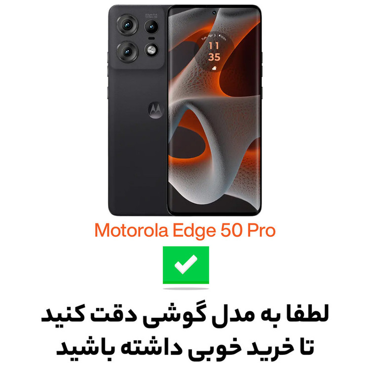کاور سامورایی مدل Uflax مناسب برای گوشی موبایل موتورولا Edge 50 Pro
