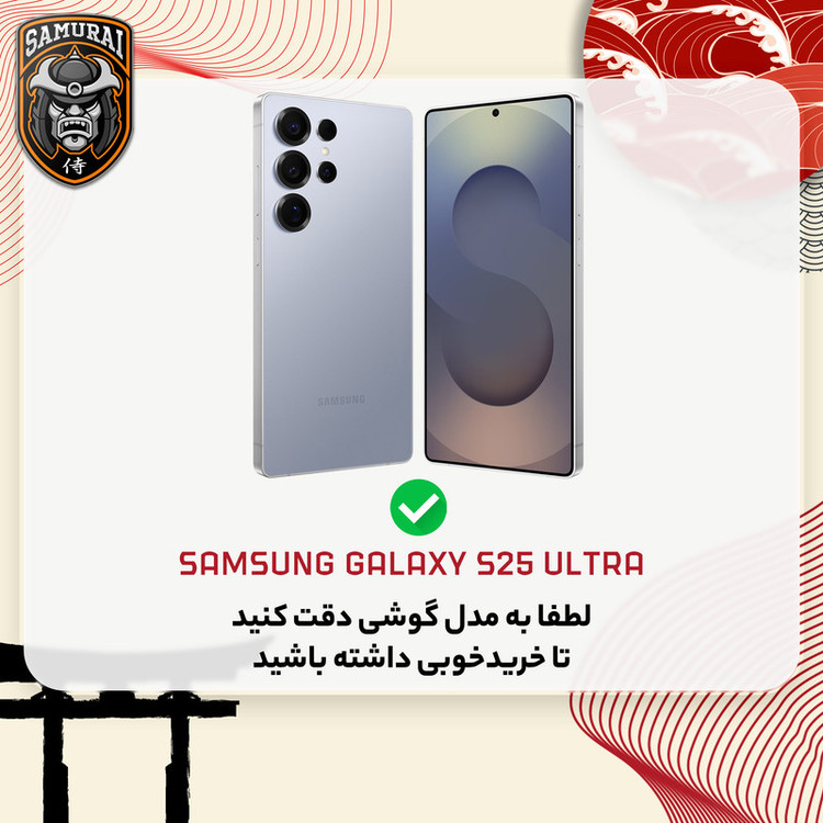 کاور سامورایی مدل Crystal Stand مناسب برای گوشی موبایل سامسونگ Galaxy S25 Ultra