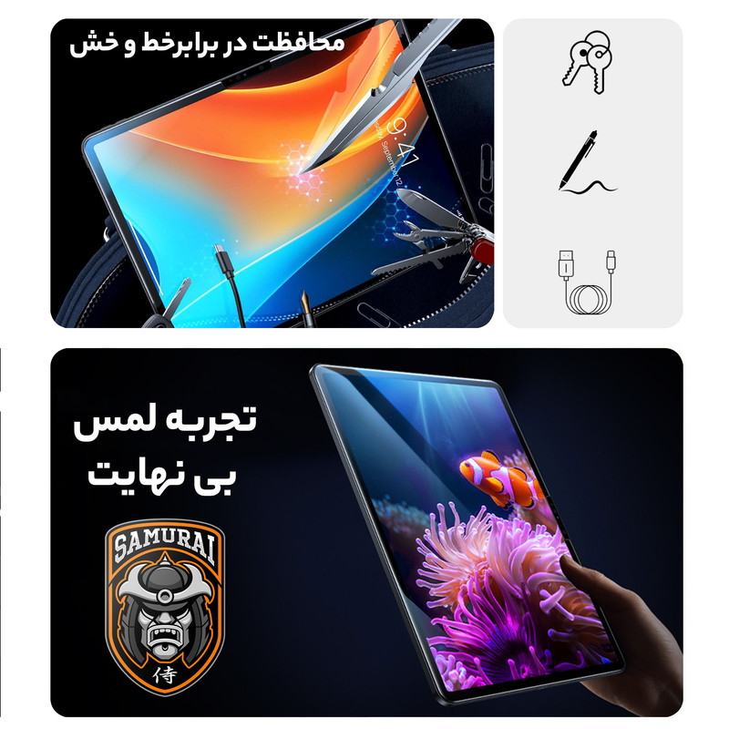 محافظ صفحه نمایش شفاف سامورایی مدل GlastR مناسب برای تبلت اپل iPad Pro 13 2025 / iPad Pro 13 2024